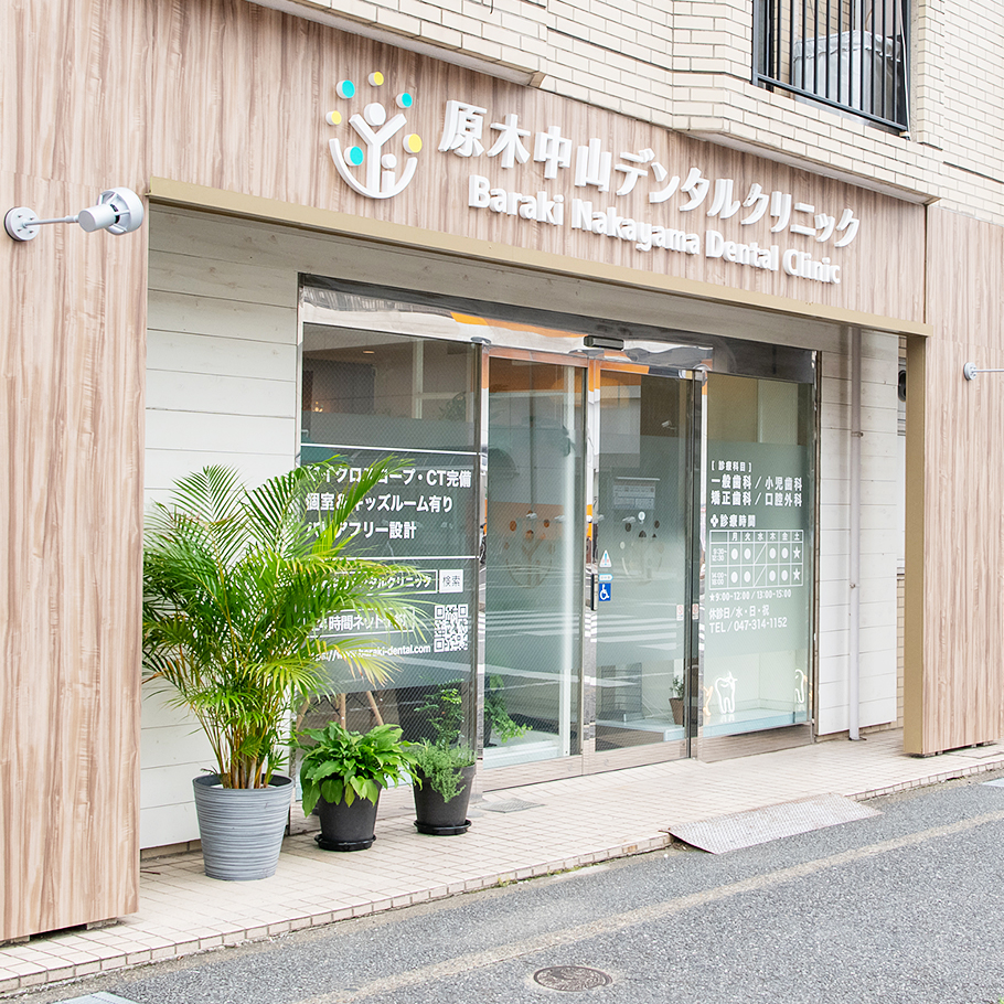 メインビジュアル